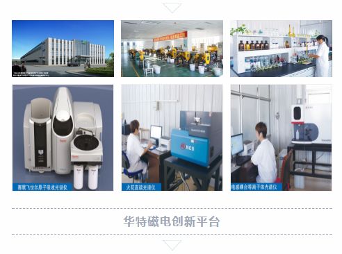 王兆連榮獲2019年度山東省國防機械電子工會五一勞動獎章，表彰其在電子產品研發領域的卓越貢獻